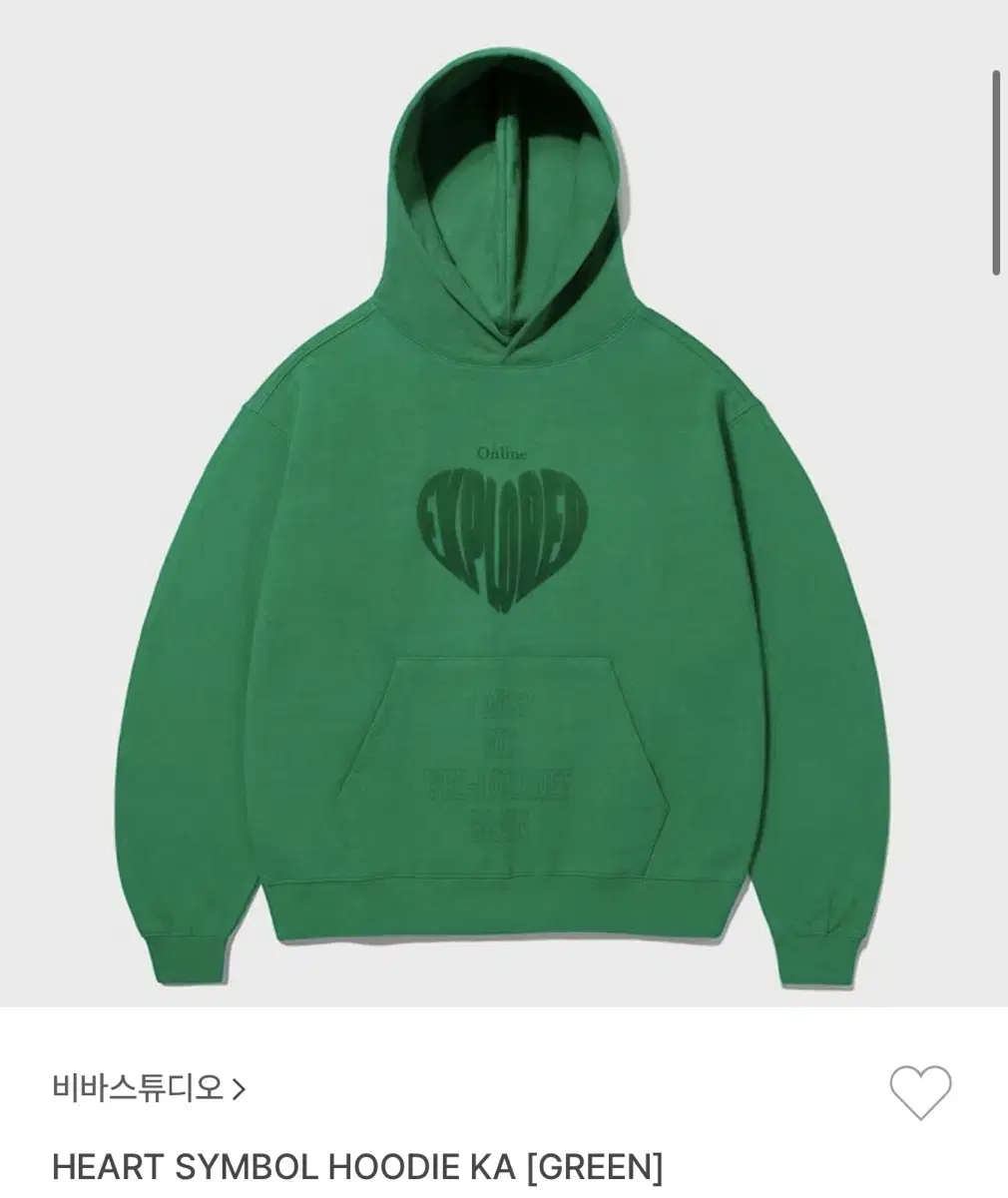 비비스튜디오 HEART SYMBOL HOODIE KA [GREEN]